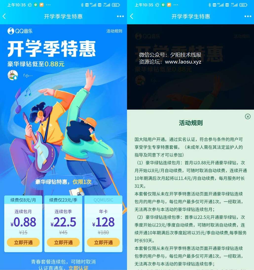 微信截图_20220820165443(png).jpg