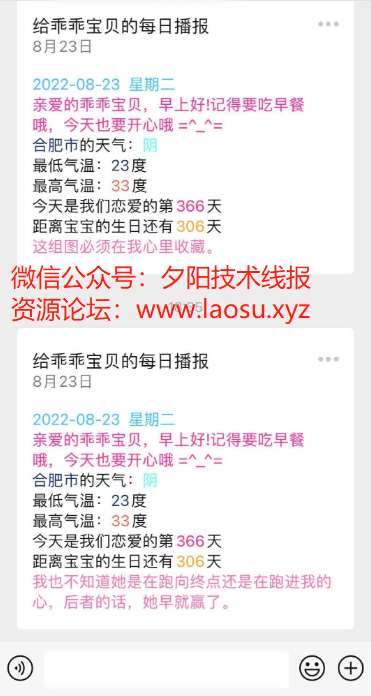 微信截图_20220826183546(png).jpg